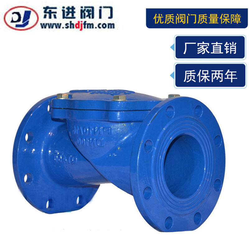 Check valve Rubber flap check valve Flanged cast iron check valve H44X rubber flap check valve