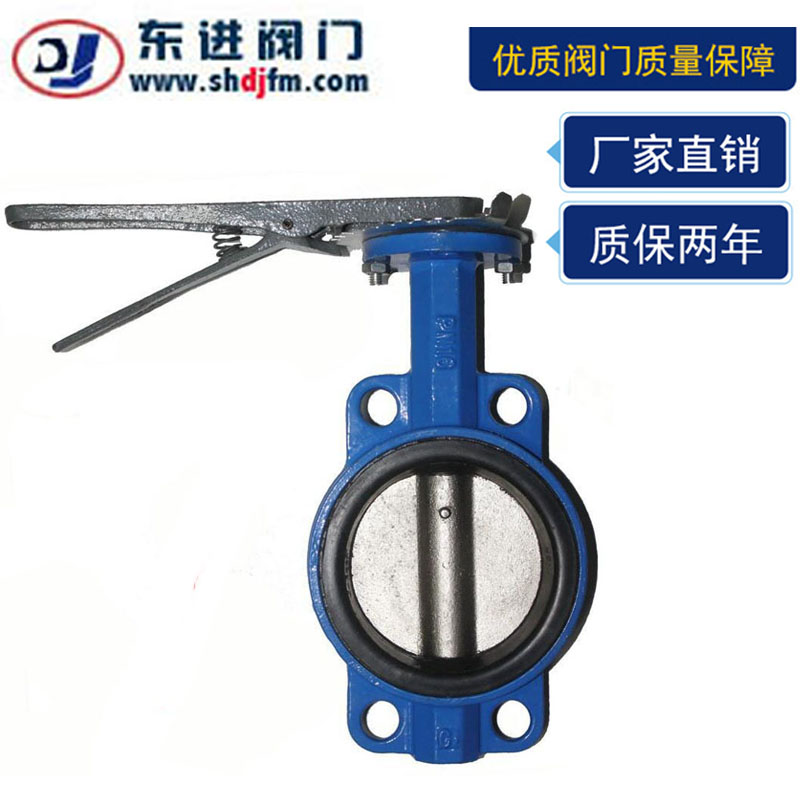 Butterfly Valve Wafer Handle Butterfly Valve Ductile Iron Wafer Handle Butterfly Valve D71X-16 Handle Butterfly Valve