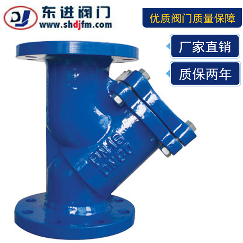 Filter Cast iron flange filter Ductile cast iron filter Y-type filter Generally painted