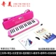 Chimei 37 -key pink little film eva vard bag full Set set