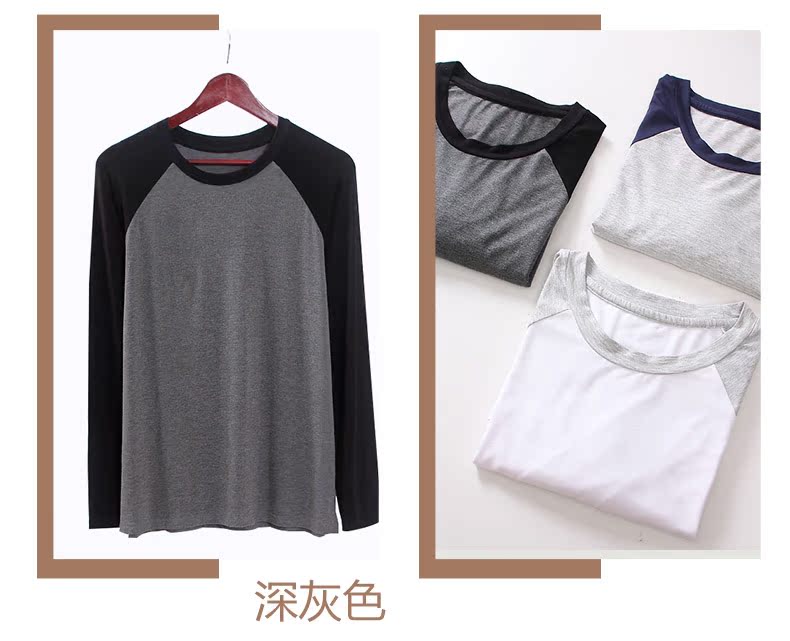 Raglan dài tay nam modal áo dài tay mỏng phần cổ tròn thể thao chạm đáy áo sơ mi giản dị áo ngủ quan lot nu