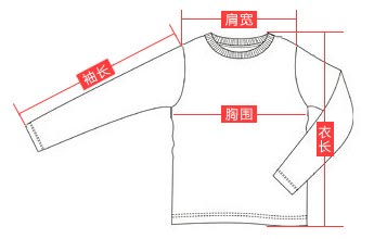 Chemise enfant à manche longue - Ref 2083805 Image 9