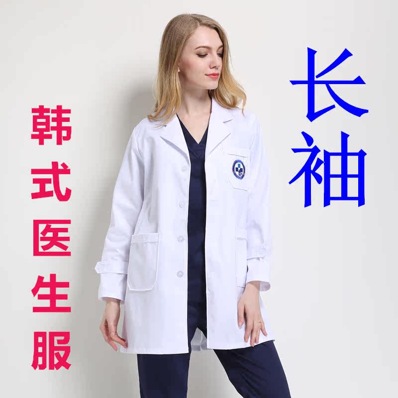 Tenue infirmière - Ref 1857060 Image 17