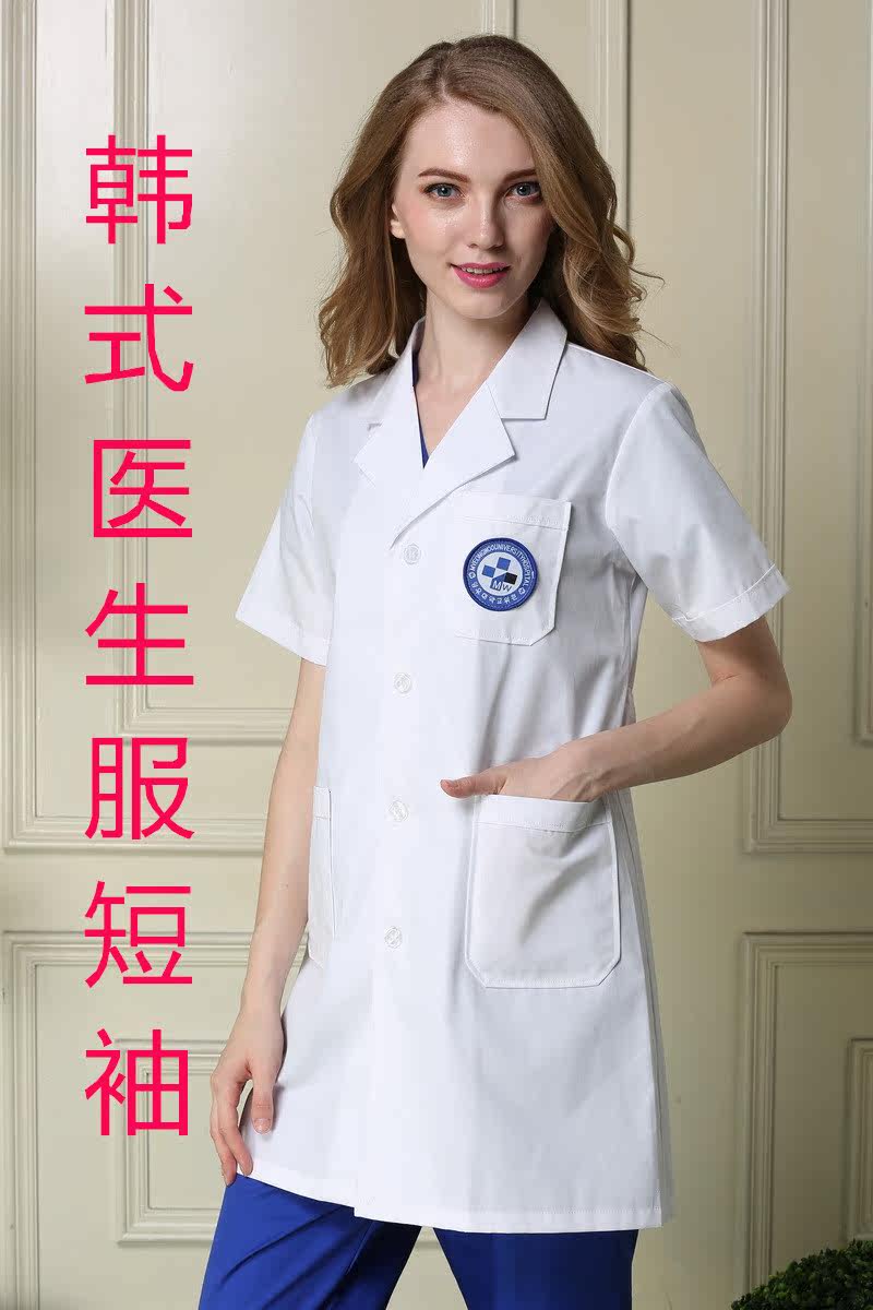 Tenue infirmière - Ref 1857060 Image 20