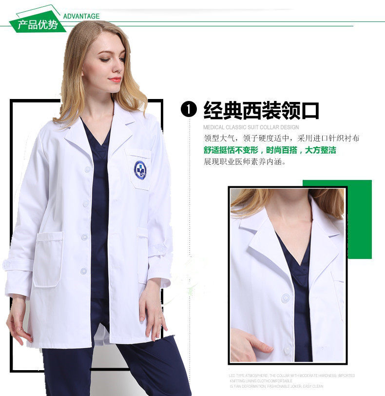 Tenue infirmière - Ref 1857060 Image 11