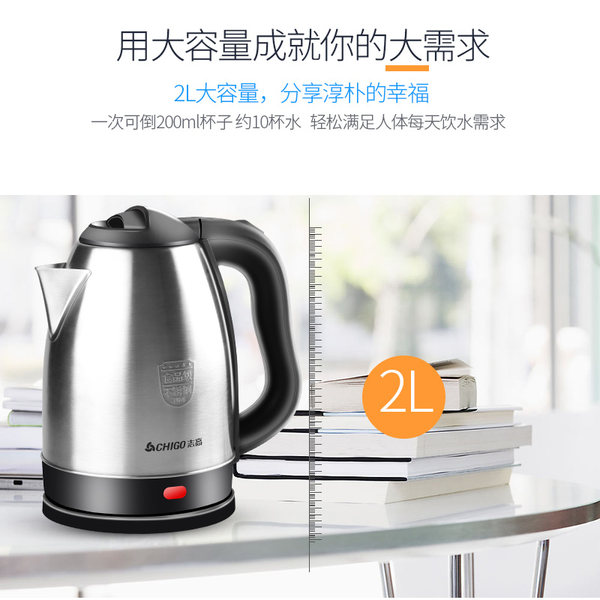 志高 ZD-150 家用 不锈钢电热水壶 2L 优惠券折后¥29.9包邮(¥39.9-10) 京东¥45 志高 ZD-150 家用 不锈钢电热水壶 2L 优惠券折后¥29.9包邮(¥39.9-10) 京东¥45
