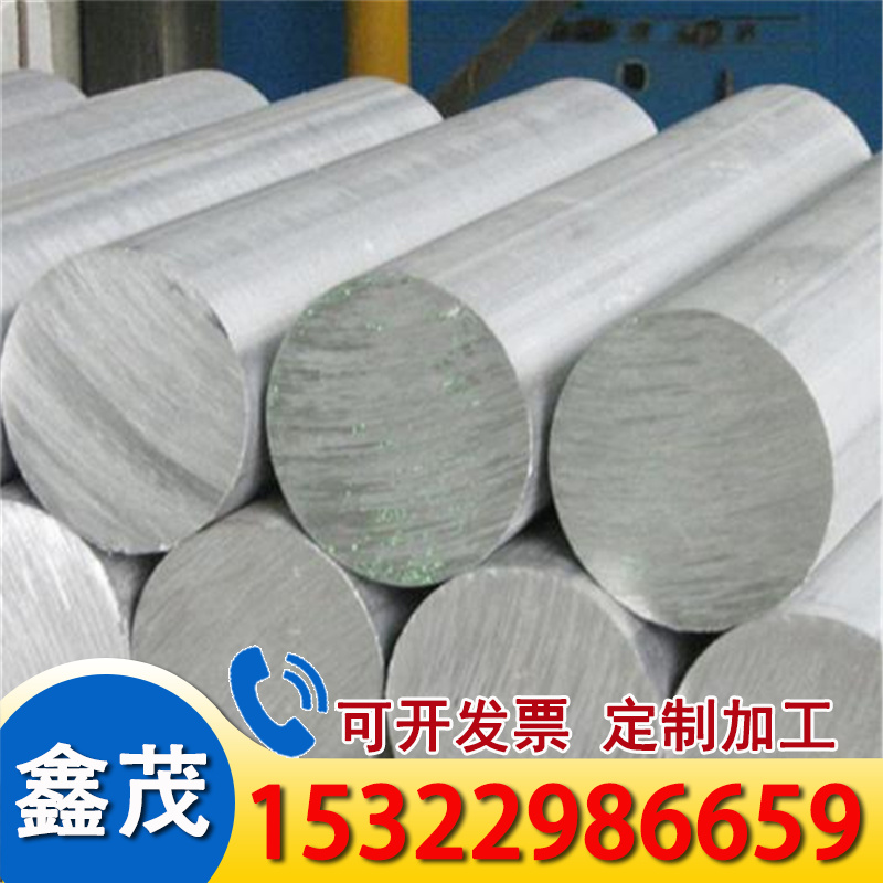 Zero cut 2A12-T4 aluminum plate 6082-T6 aluminum alloy plate 2 3 4 5 6 8 10-60 80 85 250mm-Taobao