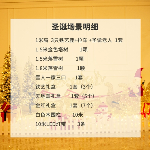 Рождественское торговое торговом центр Большой -кран -излучение сцены