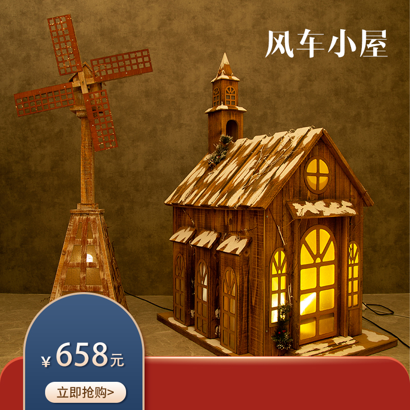 Christmas Christmas Decorations Snow House Christmas Tree Big Shine Hotel Old Color Wooden House Shop Window Scene Arrangement