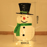 80 см снеговика [с огнями]
