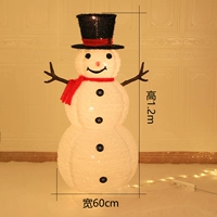 1,2 метра снеговика (с огнями)