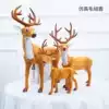 Christmas large deer doll Elk decoration Plush simulation animal Sika Deer desktop decoration Christmas Tree decoration