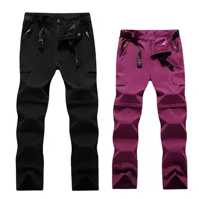 Outdoor quick-drying pants men's summer thin detachable sports slacks children's ice silk breathable large size two-section trousers