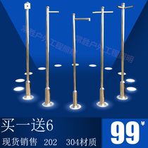 Road monitoring pole stainless steel community Pole 2 m 3 m 4 M 5 m ball machine gun camera monitoring pole