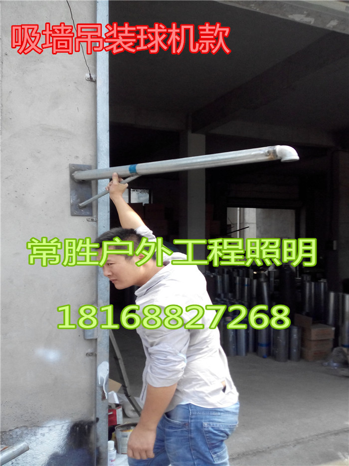 Wall monitoring stand 0 5 m 5 m 1 m 1 m hot-dip galvanized stainless steel hoisting ball machine suction wall sea Concorder monitor bracket
