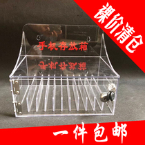 Acrylic mobile phone storage box mobile phone storage box with lock transparent storage cabinet factory employee storage cabinet safe deposit box