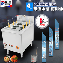 Ogizhou commercial cooking stove Multi-head electric dumpling stove 6-head noodle cooking pot soup powder stove 9-head Malatang pot noodle cooking stove