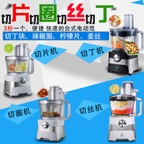 Commercial dicing machine Automatic shredding machine Carrot dicing artifact slicer Cutting pepper rings garlic and ginger purée machine