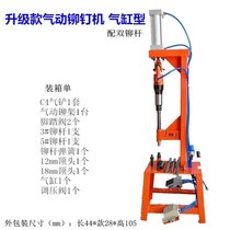 Riveted brake pad replacement brake pad dimension Automatic pneumatic riveting machine machine tool C4 shovel blade shovel brake pad