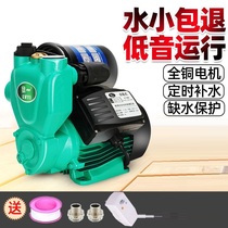 Self-priming pump automatic booster pump household tap water pipe booster pump household pumping 220V Pump