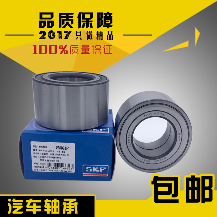 Original Imported Car Hub Bearings New Mazda6 Front Wheel Bearings Old Mazda6 Front wheel bearings