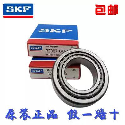 Swedish imported SKF tapered roller 32317 32318 32319 32320 32322 J2 Q bearing