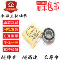 NSK Imported 7200 7201 7202 7203 7204 7205 7206 7207 7208 Paired bearings