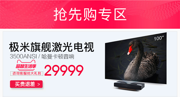 Máy đo cực cao Z4 Aurora Máy chiếu thông minh HD mới Máy chiếu gia đình 3D Điện thoại di động có màn hình Máy chiếu không dây - Máy chiếu