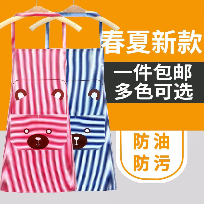 New Summer Cute Fashion Apron Han Cartoon Net Red Kitchen Cooking Comfortable Breakthrough Work Waist Anti-fouling