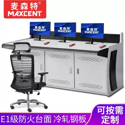Macente monitoring machine room console video control monitoring table broadcasting table podium customized 3 MT-A30C8