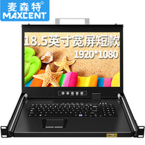 Mecent KVM switch 3 interface HDMI VGADVI rack-mounted 18 5-inch widescreen short CL-8501