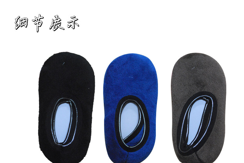 Chaussettes enfant - Ref 2107124 Image 6