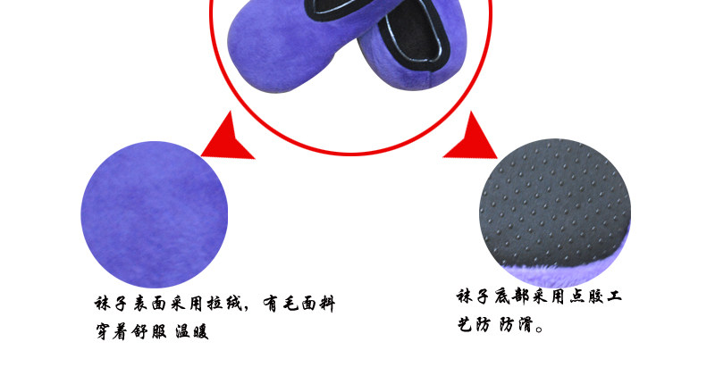 Chaussettes enfant - Ref 2107124 Image 12