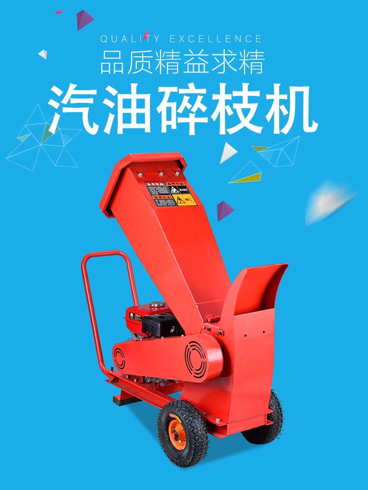 Small mobile Broken Branches petrol branches Branches Shredders Wood Wood Straw Crushed Wood Machine Diesel Crusher