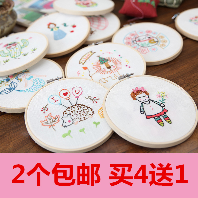 diy embroidery handmade kit Kindergarten children handmade embroidery material pack Cartoon series