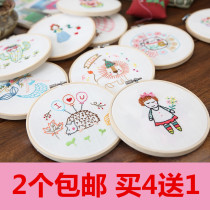 diy embroidery handmade kit kindergarten children handmade embroidery material bag cartoon series