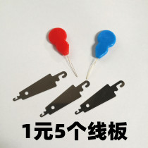 Needle piercer plastic threader hand-made cross-stitch perforator beaded beading needle