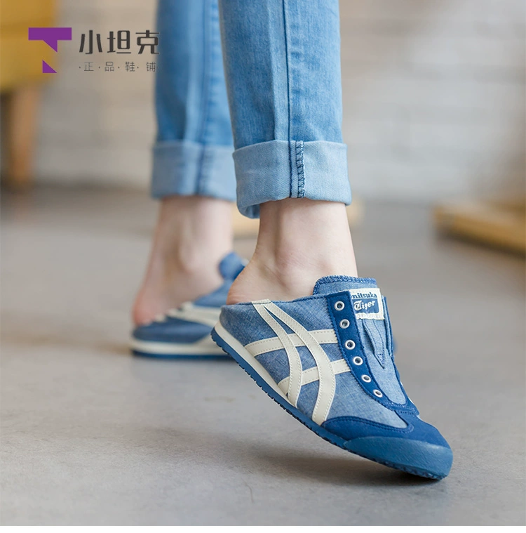 Onitsuka Tiger Ghostly Tiger Giày lười Giày một chân Giày nam bình thường Giày nữ TH342N-0250 - Dép / giày thường