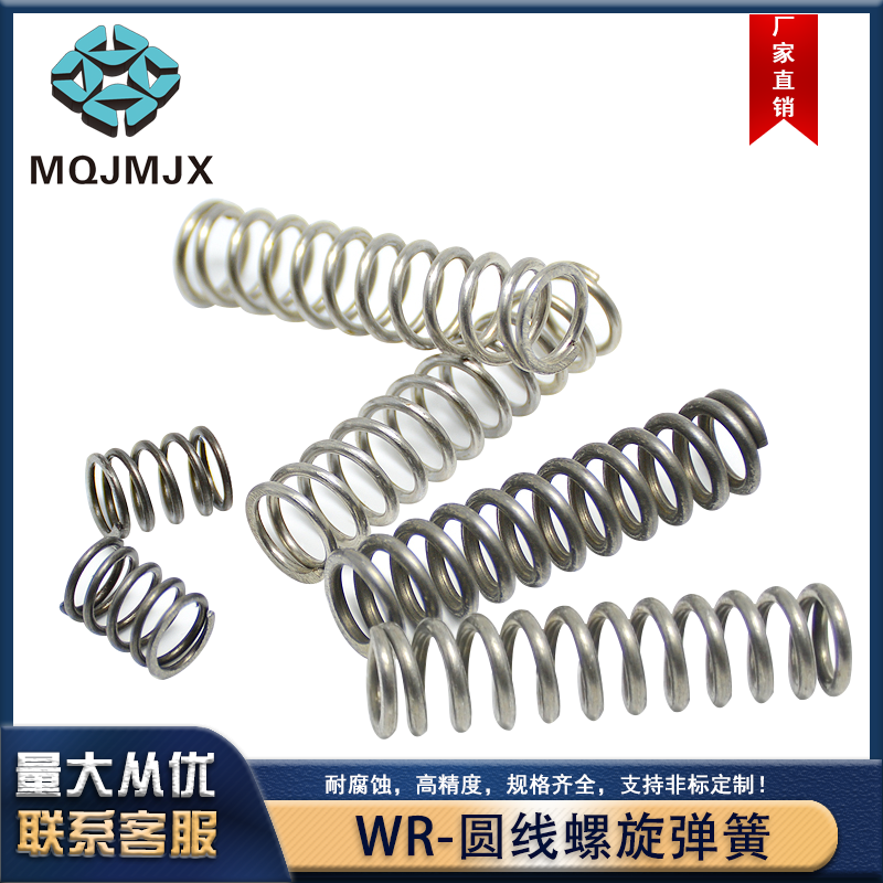 WR Round Wire Spiral Spring Wood-full Spring Compression Spring Stainless Steel Damping Spring Hardware Spring Precision Accessories-Taobao