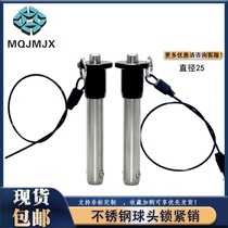 Stainless steel quick unloading pin MS17984 ball head locking pin safety pin button bolt diameter M25 positioning quick plucking pin