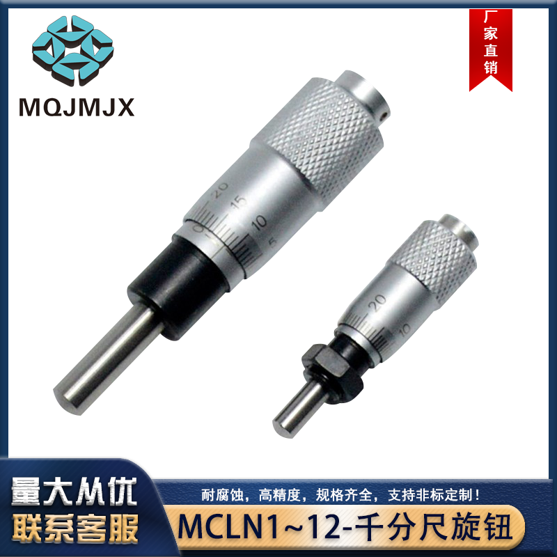 Weve differential head measuring microcephalometer with mounting nut flat head micrometer knob 0-6 5-13MCLN