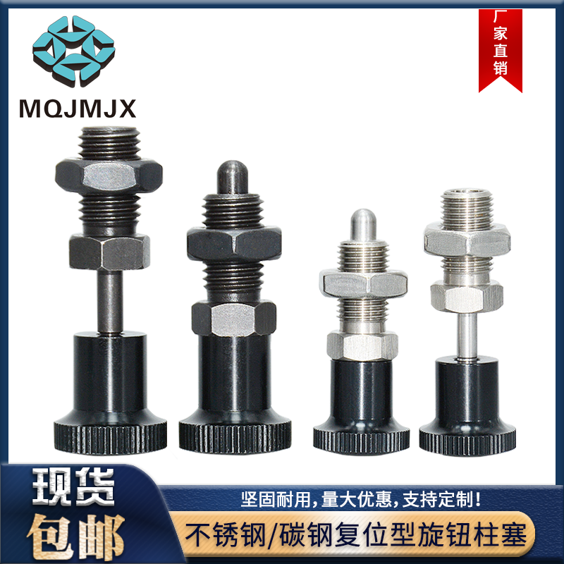 Knob Piston Fine Detailed Reset Depositioning Differentiation Reduction PXKN SXPKN Spring Positioning and Reducing MT309F