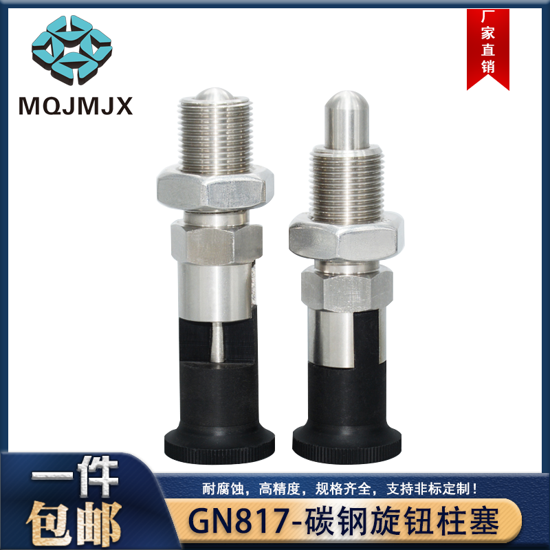 GN817 carbon steel knob plunger reset stop pin split positioning column M24-2 with stop indexing pin T435F