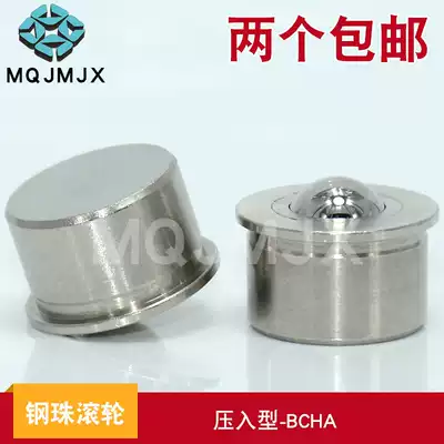 BCHA steel ball roller bull eye universal ball transfer ball 304 stainless steel ball head plunger press into universal mud