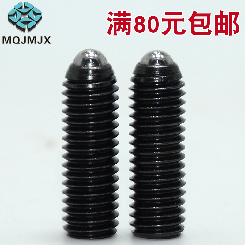 Spring plunger BPJ BSJ stainless steel wave bead screw positioning bead paparazzi screw steel ball tight ball head plunger