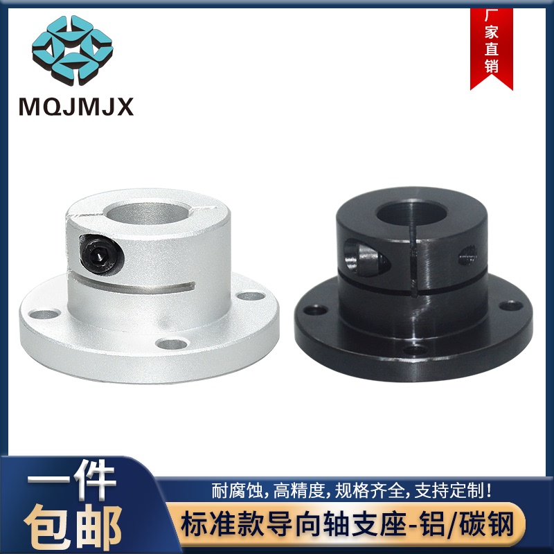 Lthwrb Guide Shaft Sthwsb Support Lthwsb Flange Lthwcb Shaft Sleeve Sthwrb Bearing Seat Sthwcb