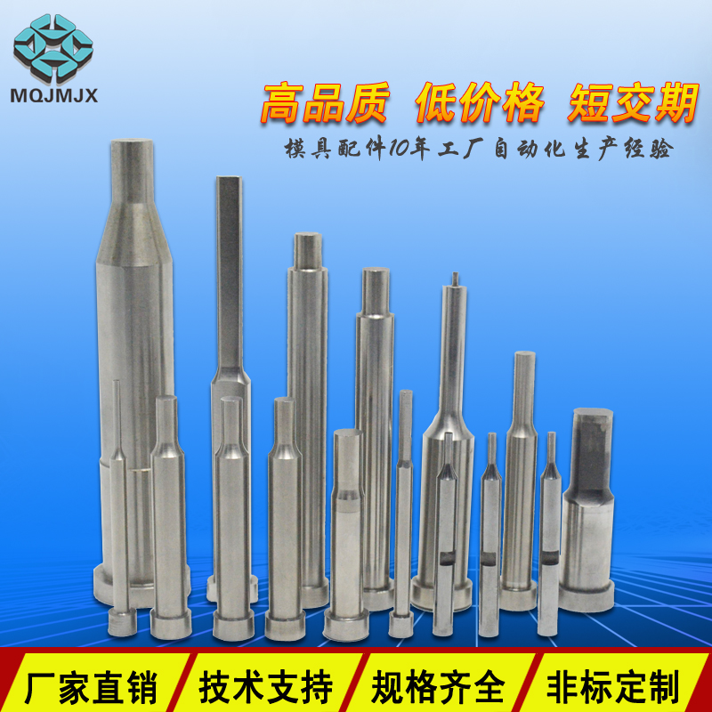 Mold Accessories Flush Pin Convex Mold SKD11SKH51 Stainless Steel T Flush Non-Customized