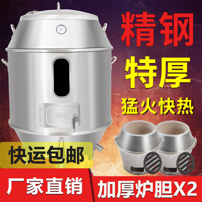 Jin Heng roast duck stove charcoal gas three-layer commercial duck roast stainless steel gas roast oven roast stove hanging oven