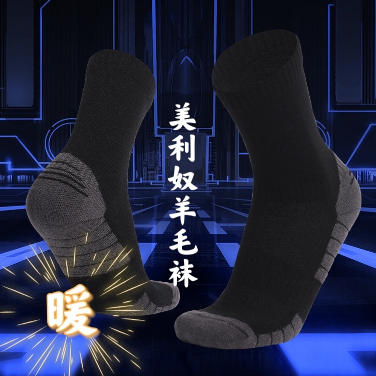 Merino Wool Socks, Towel-Soled Socks, Thickened, Warm and Comfortable, Outdoor Autumn and Winter Sports Socks, Hiking and Trekking Socks