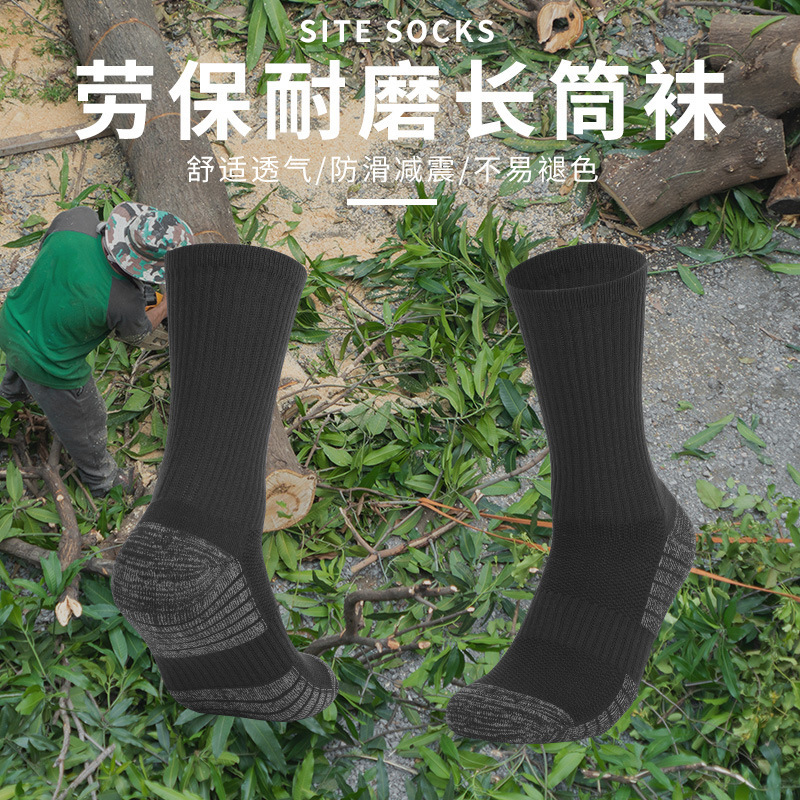 [3 Pairs] Thickened Combed Cotton Work Socks, Warm Miner Socks, Wear-Resistant, Shock-Absorbing, Non-Slip Outdoor Sports Socks